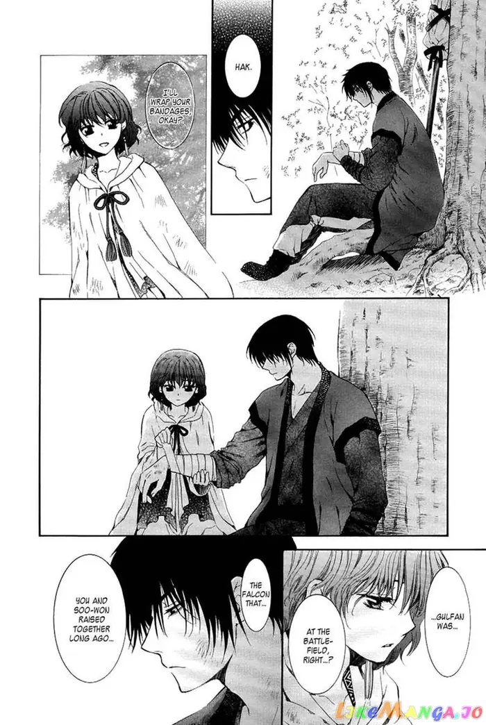 Yona of the Dawn Chapter 75 image 25_optimized